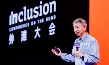 王坚外滩大会分享：人工智能+不是加行业，而是一个机制的创新